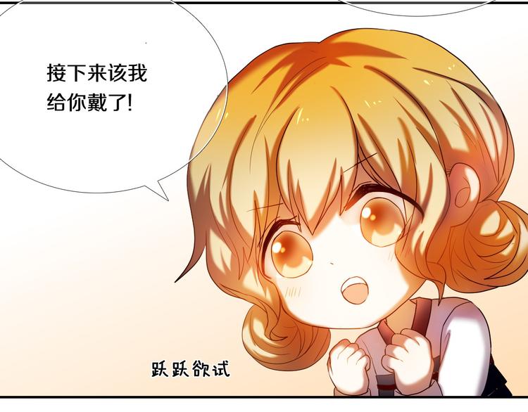第71话 求婚34
