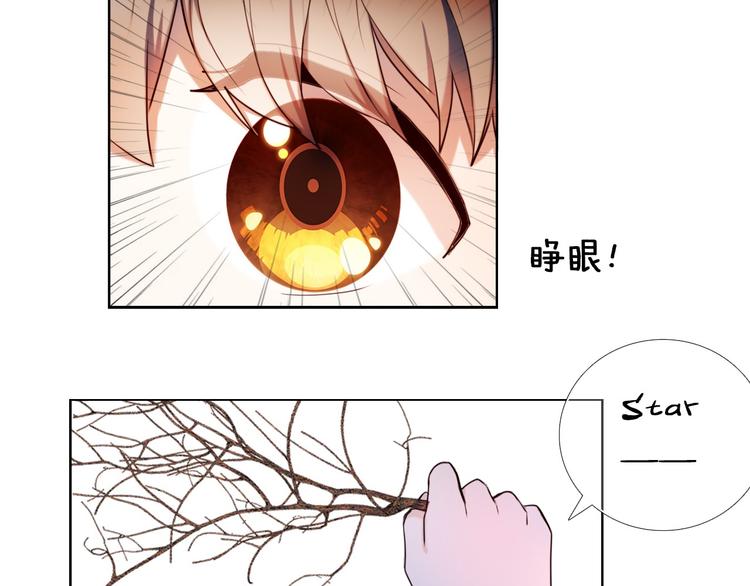 第86话 被发现的小秘密12