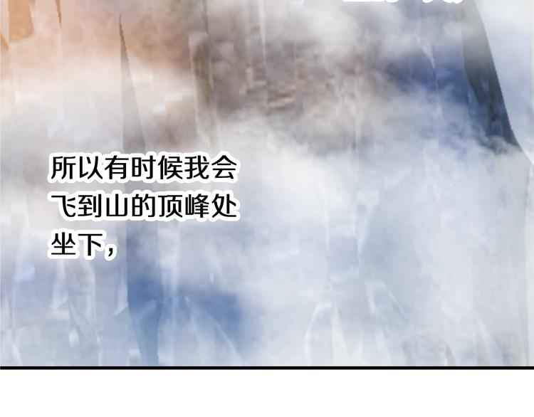 第82话 搭话26