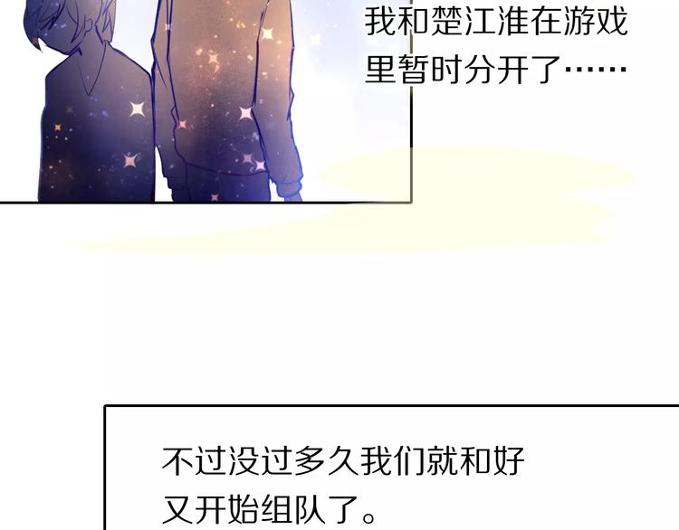 第59话 共同的经历89