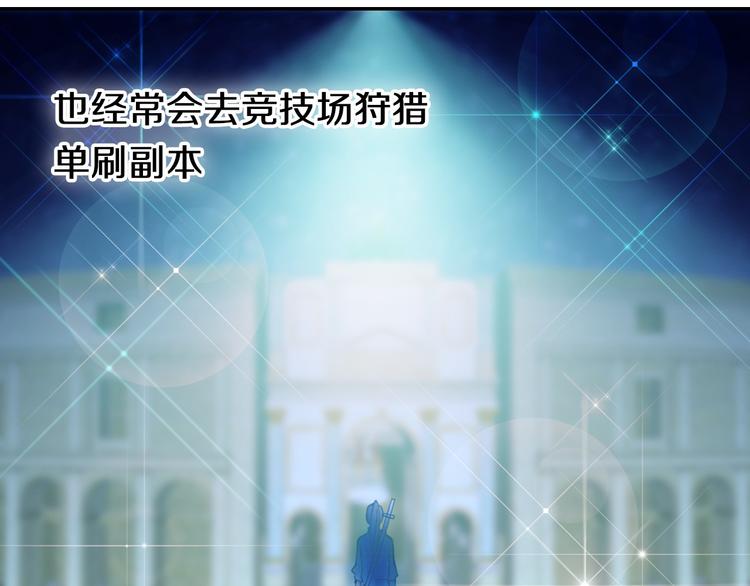 第82话 搭话33