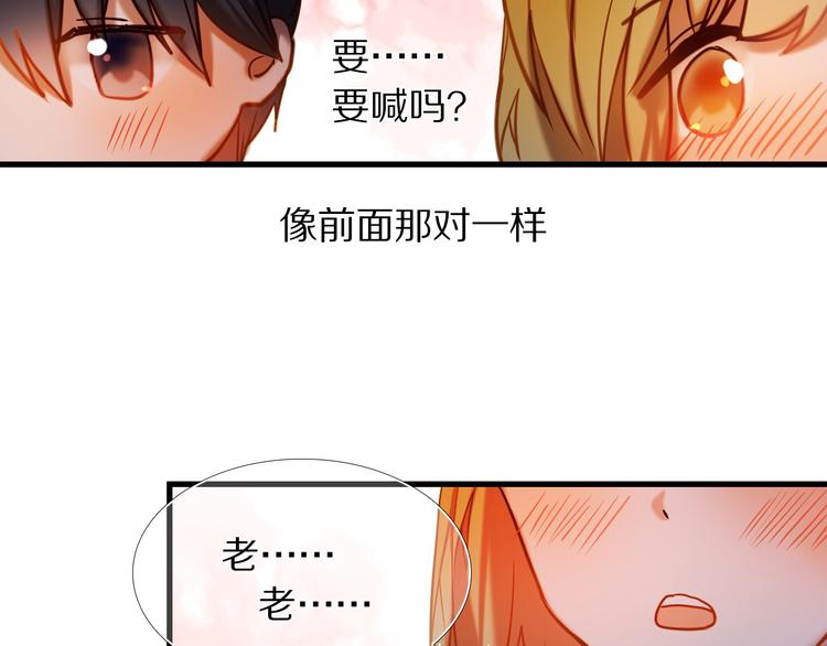 第72话 登记40