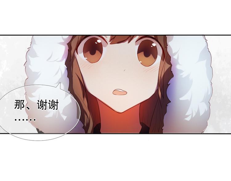 第9话 被楚江淮听到了羞耻的话10