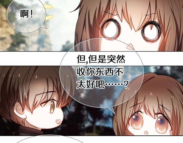 第93话 一起去冒险23