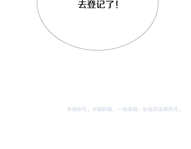 第71话 求婚58