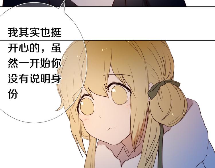 第91话 可爱的性格14