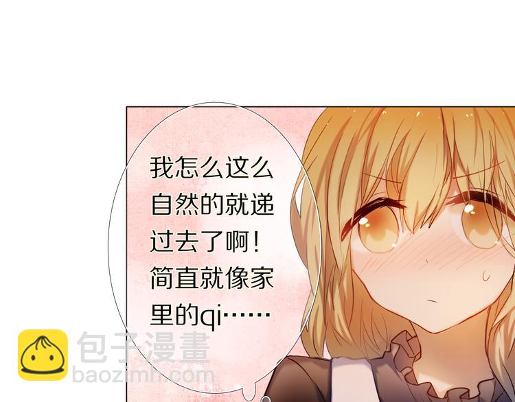 第34+35话 越来越撩人了39