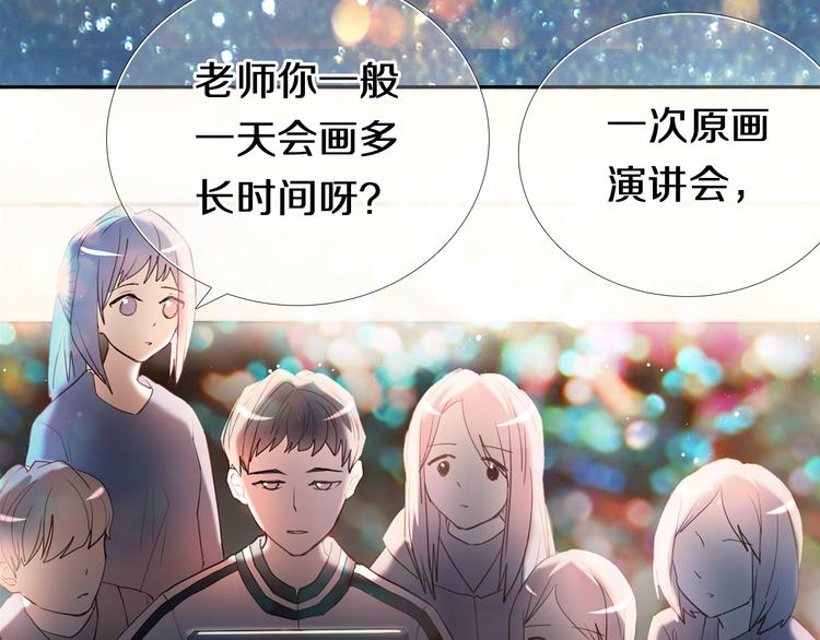 第96话 正确答案73