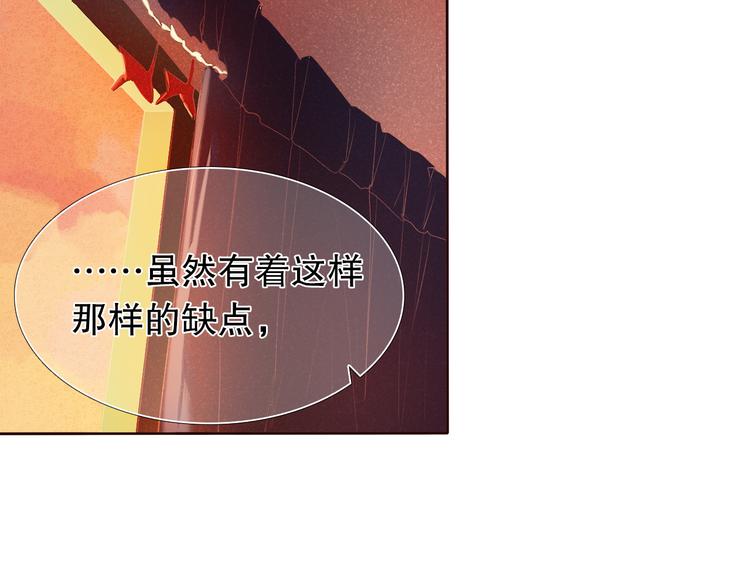第11话 现在的我好开心3