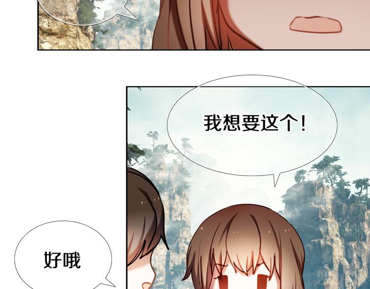 第93话 一起去冒险27