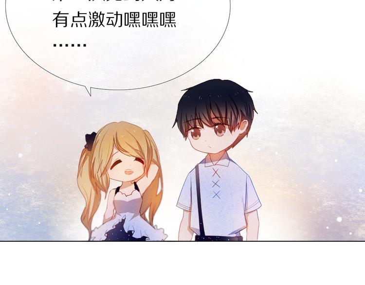 第27+28+29话 我也喜欢你60