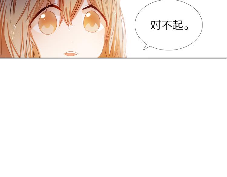 第27+28+29话 我也喜欢你117
