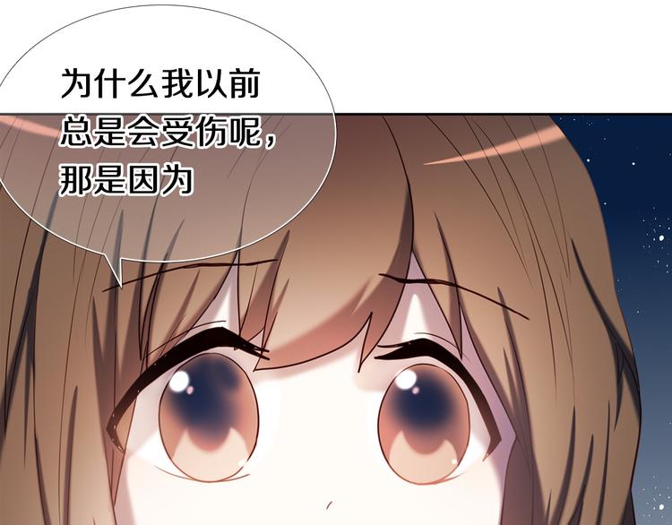 第96话 正确答案70