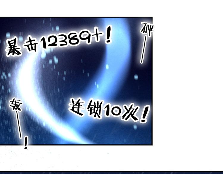 第82话 搭话35