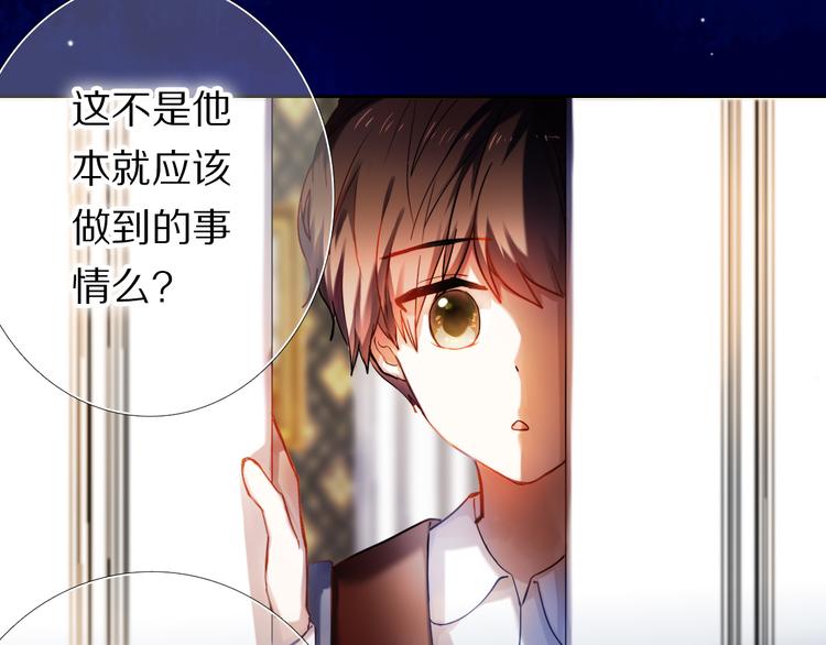 第81话 他的记忆34