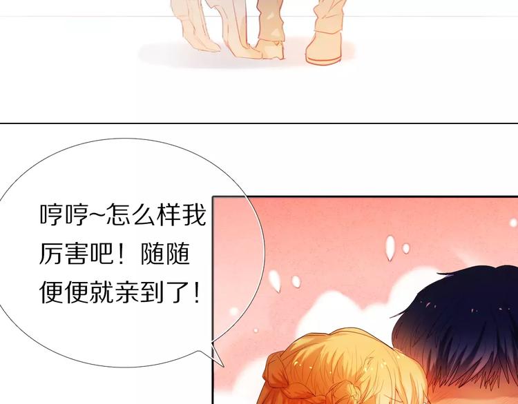 第43+44+45话 kiss83
