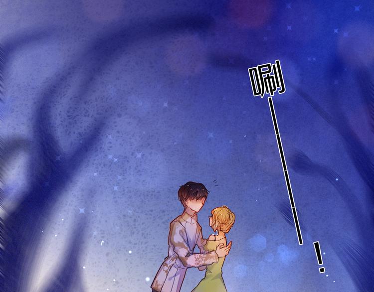 第31+32话 我可以抱你吗？50