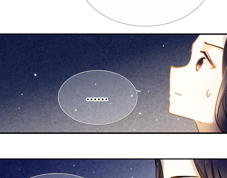 第69话 坐骑 下7