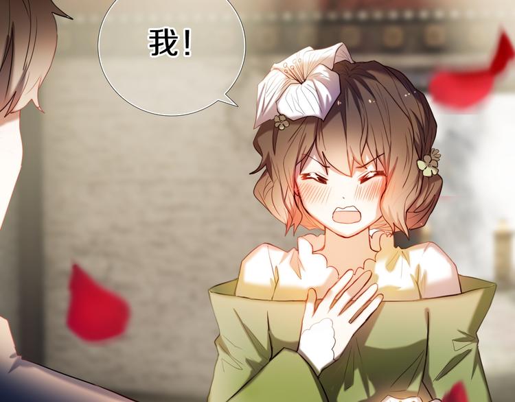 第95话 喊老公太羞耻了！47