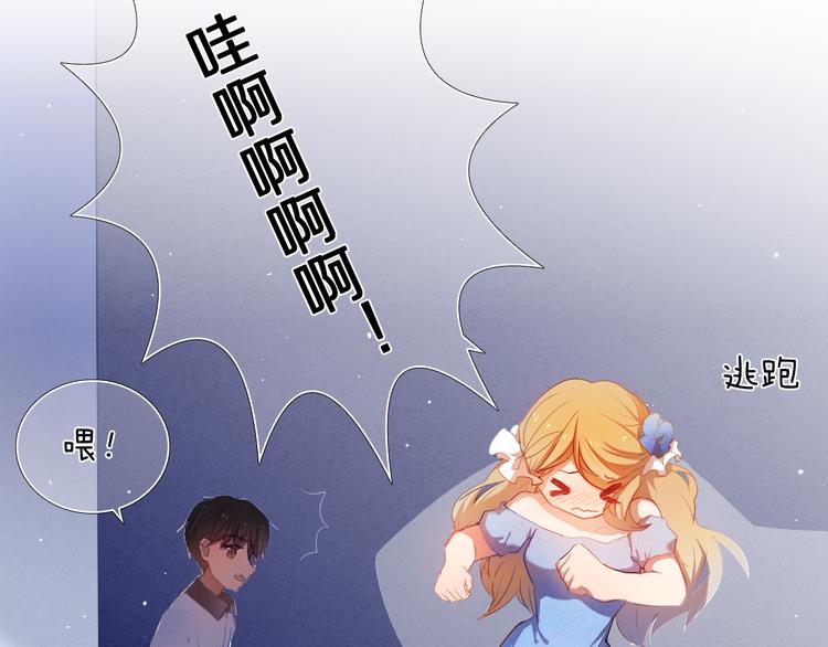 第27+28+29话 我也喜欢你24