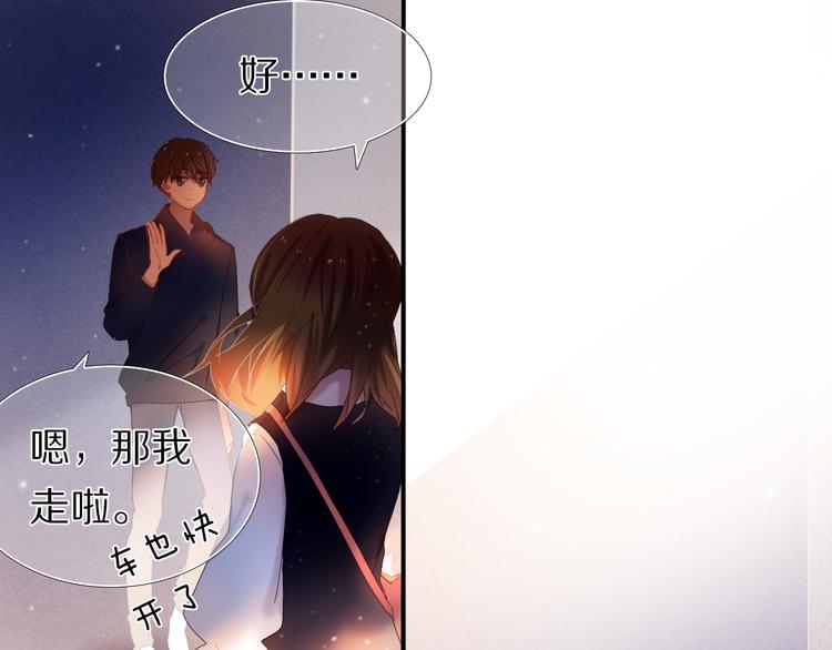 第26话 告白33