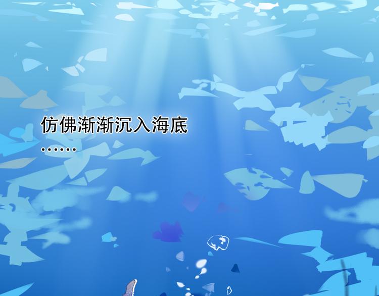 第18+19话  想跟你站在一起39