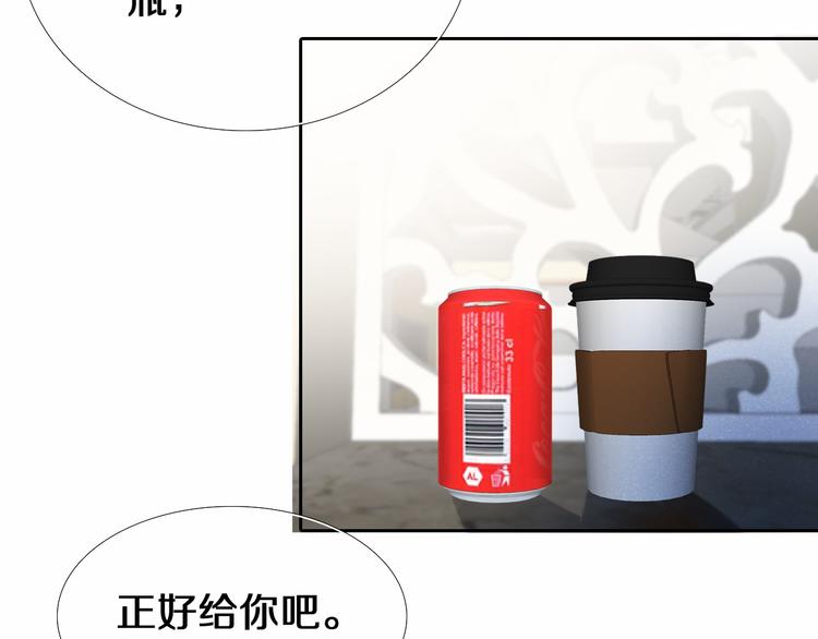 第89话 如果我是他们33
