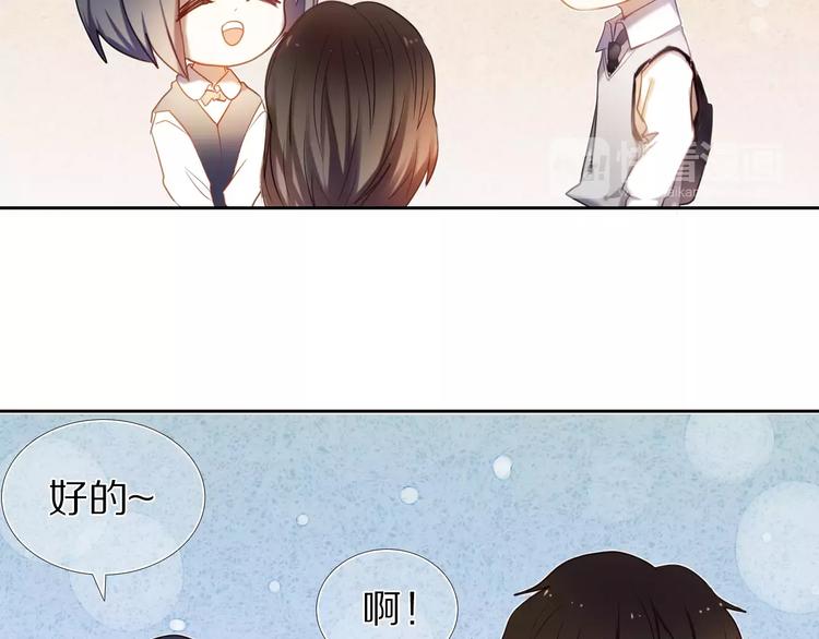 第58话 只想要你开心47