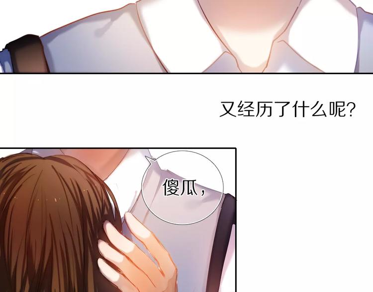 第40话 展现全部的你吧40