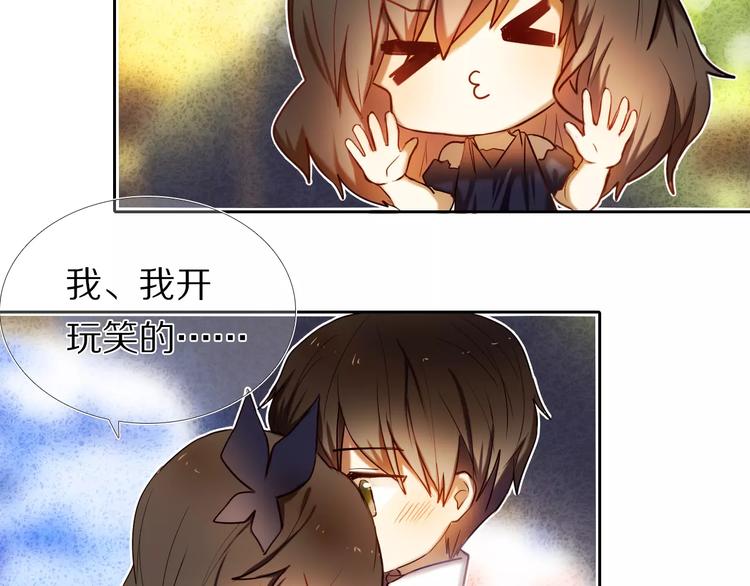 第61话 想一直拥抱你20
