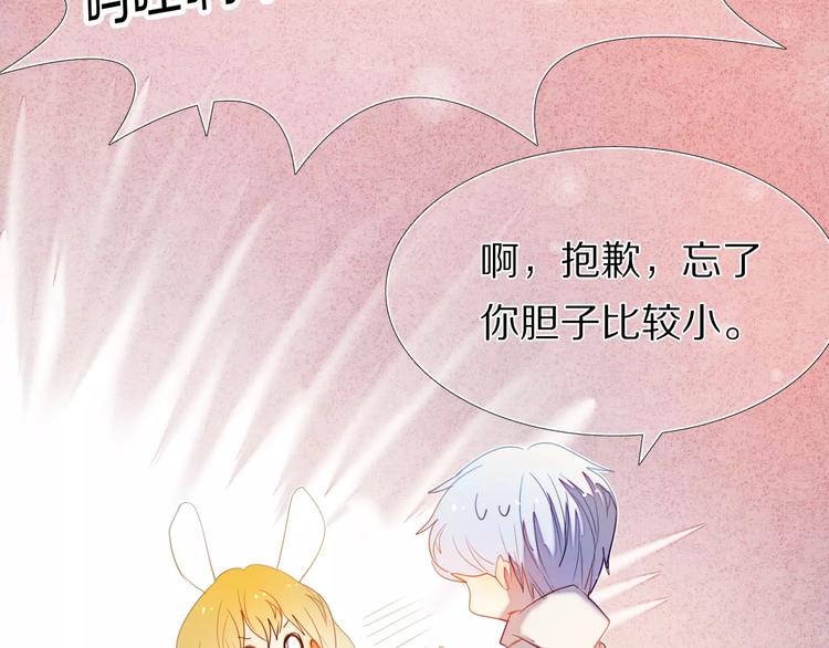 第43+44+45话 kiss118