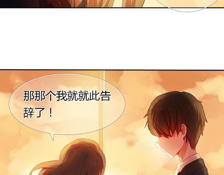 第1话 开不了口的告白18