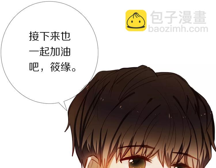 第63话 一点点小坏心21