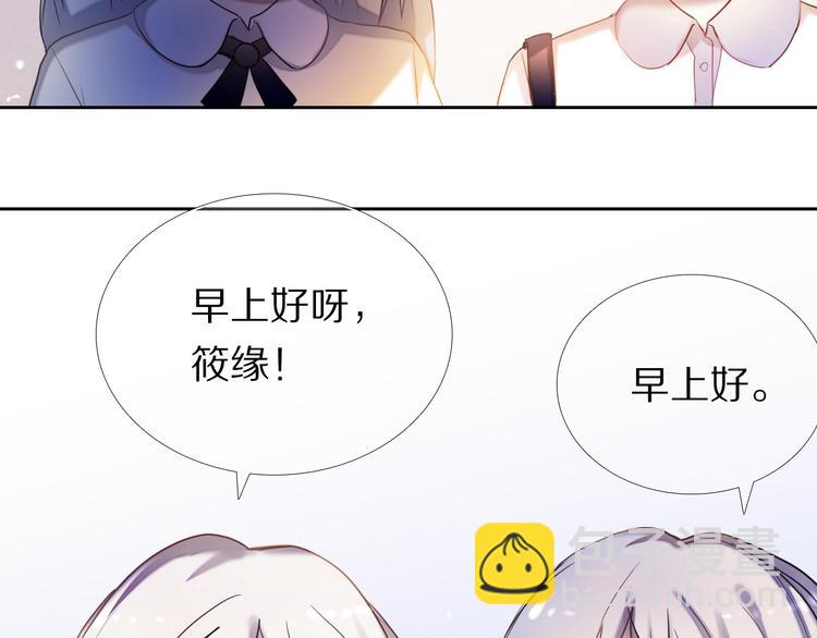 第68话 向你问好20