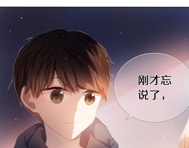 第26话 告白25
