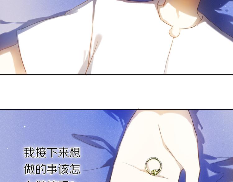 第65话 真的那么喜欢我吗？20