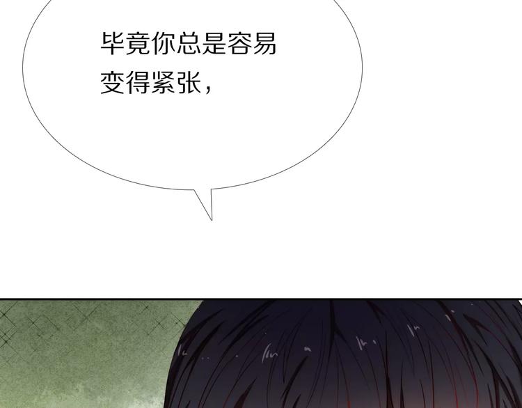 第54话 练习对视9