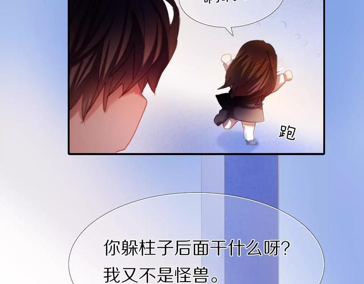第39话 战略性撤退40