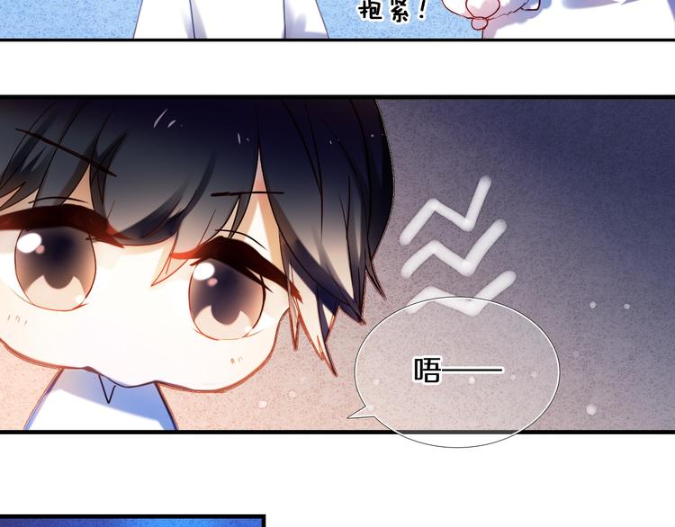 第77话 摸摸我37