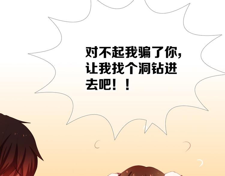 第23+24话  我都知道69