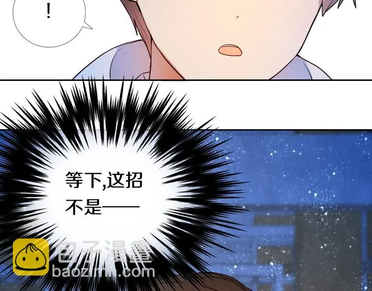 第86话 被发现的小秘密21