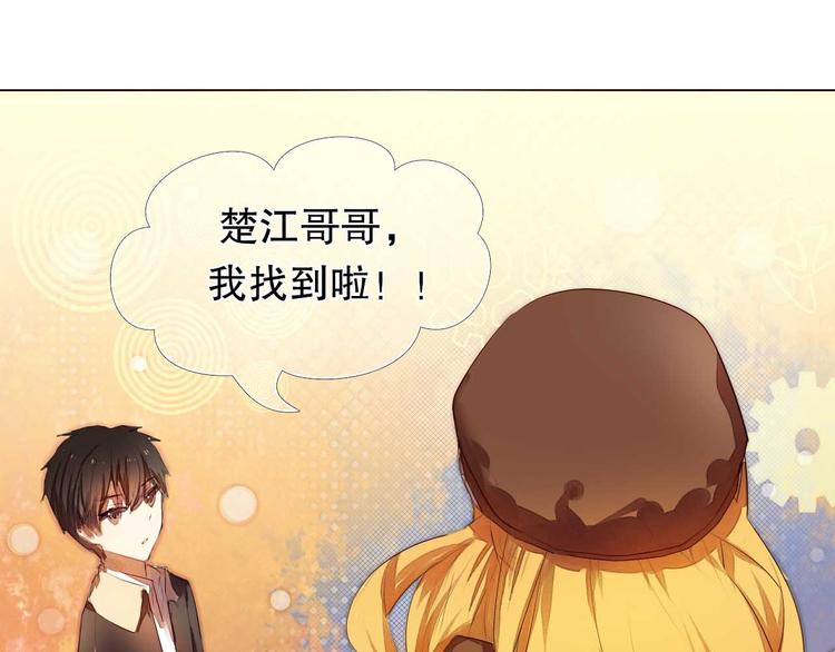 第5话 一瞬间的心动！26