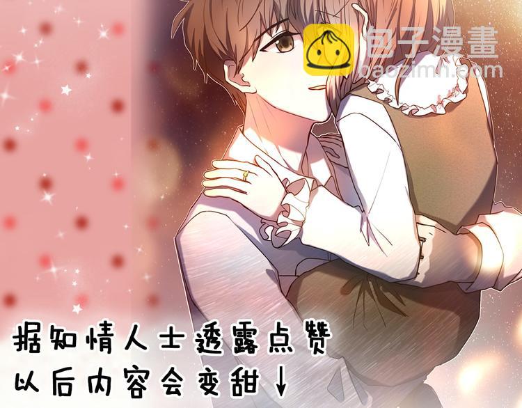 第84话 吃你43