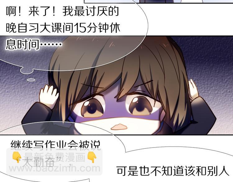 第79话 额外奖励37