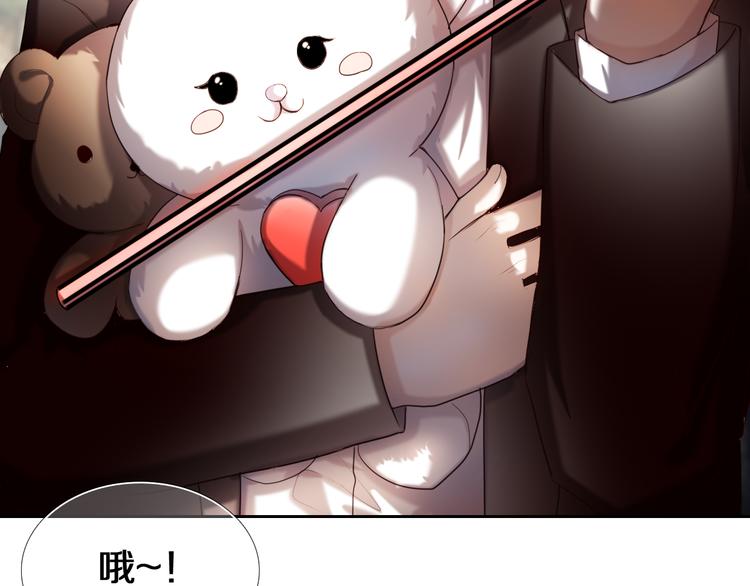 第93话 一起去冒险19
