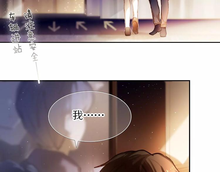 第63话 一点点小坏心14