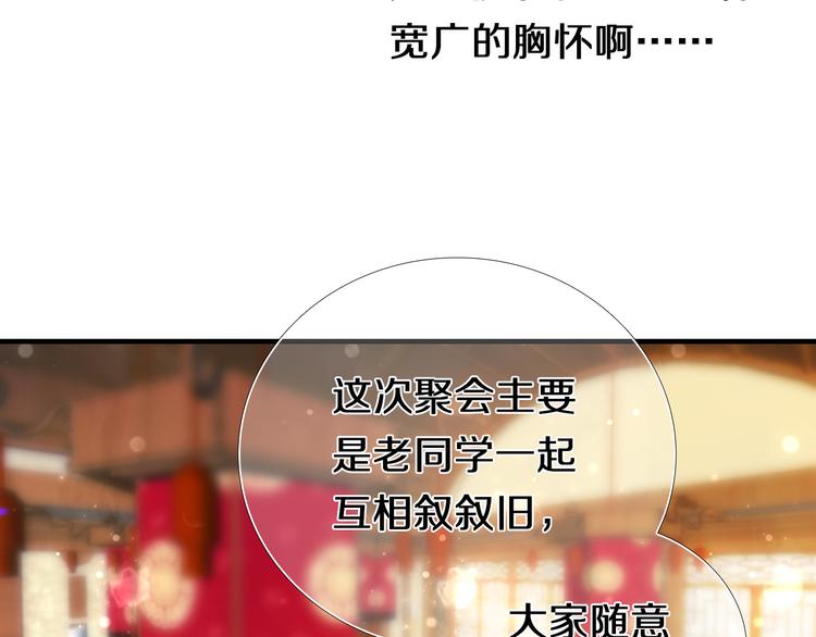 第81话 他的记忆47