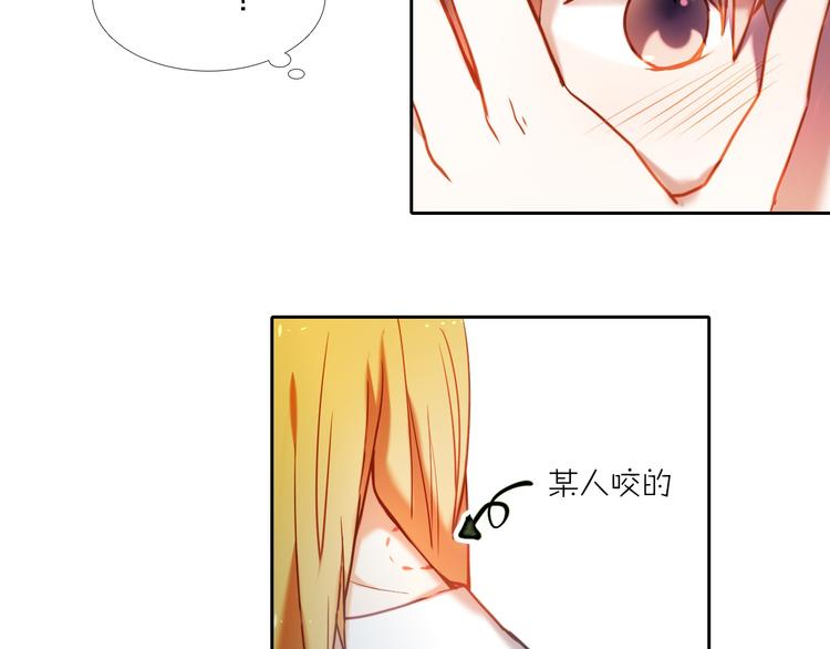 第78话 誓约之戒11