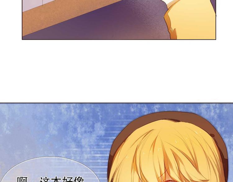 第5话 一瞬间的心动！24