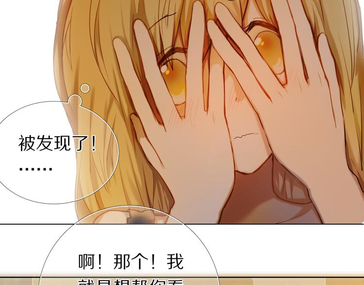 第66话 换衣服23